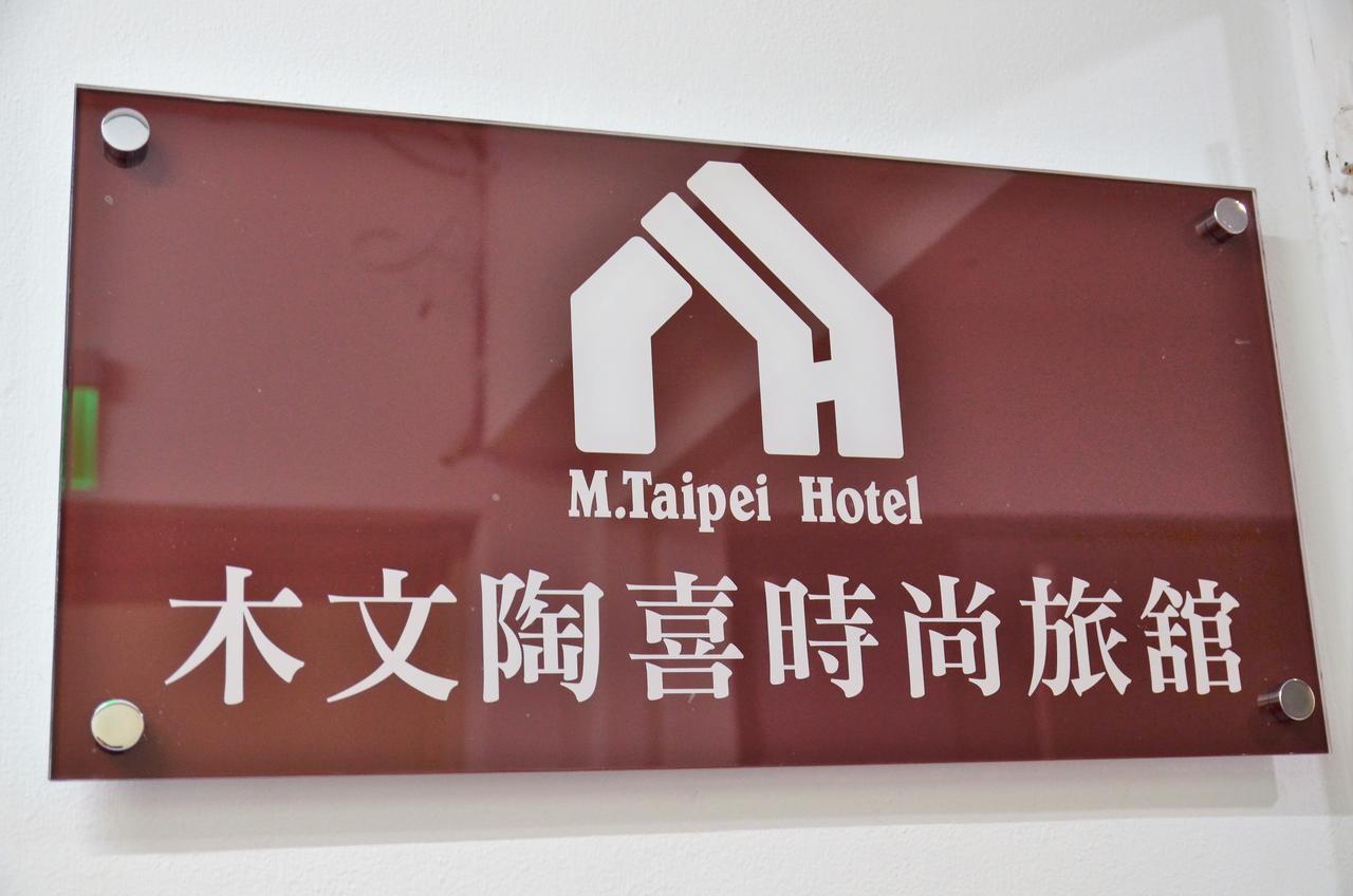 M Taipei Hotel Exterior foto